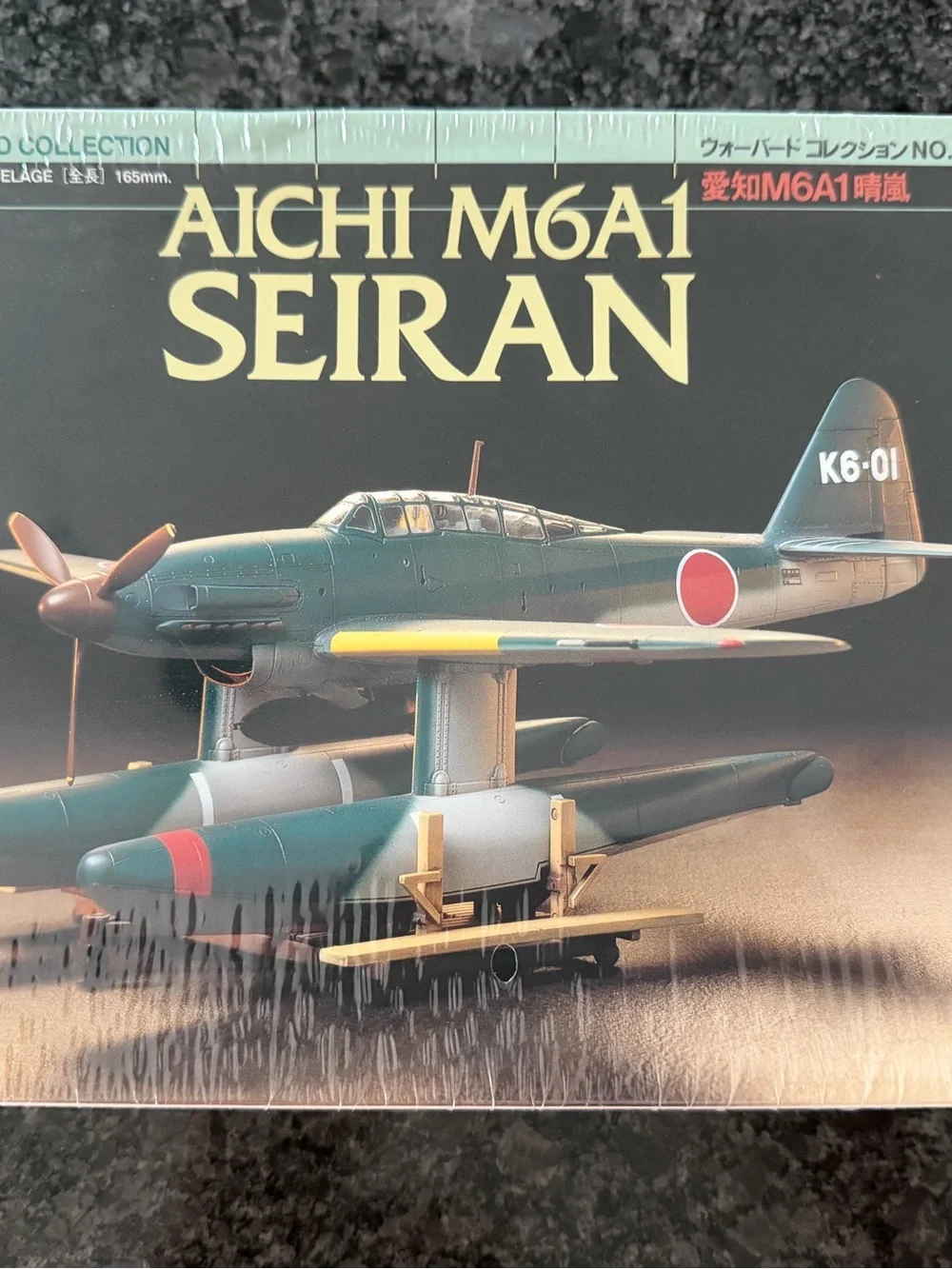 1:72 Aichi M6A1 Seiran Plastic Model Kit made by Tamiya America